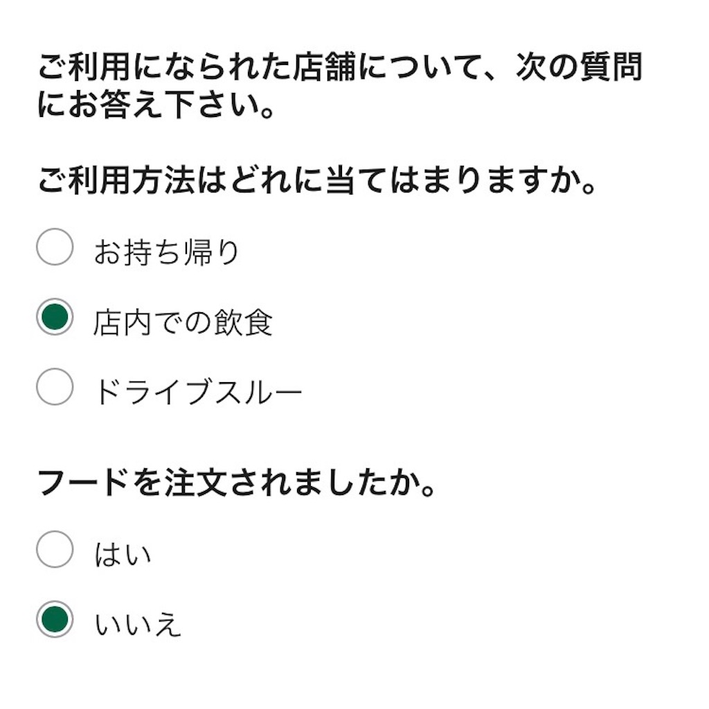 f:id:wane-hiro:20190222214508j:image