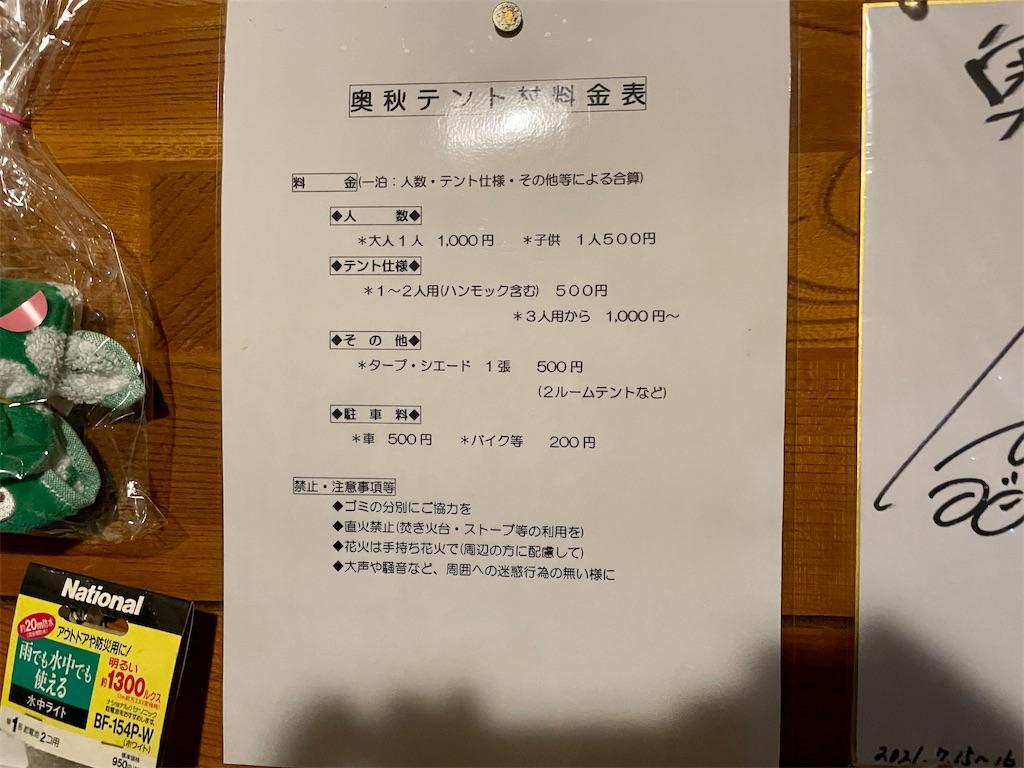 f:id:wane-hiro:20210927225108j:image f:id:wane-hiro:20210927225108j:image