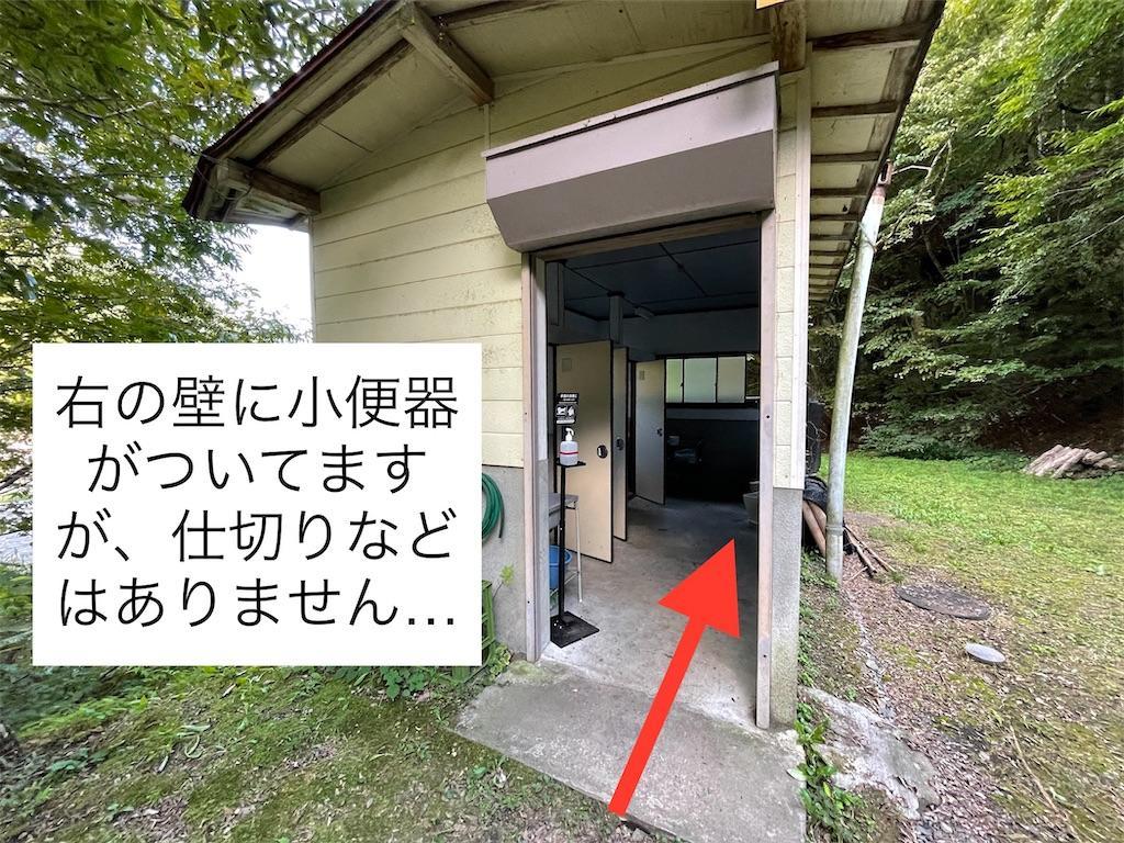 f:id:wane-hiro:20210927225232j:image f:id:wane-hiro:20210927225232j:image