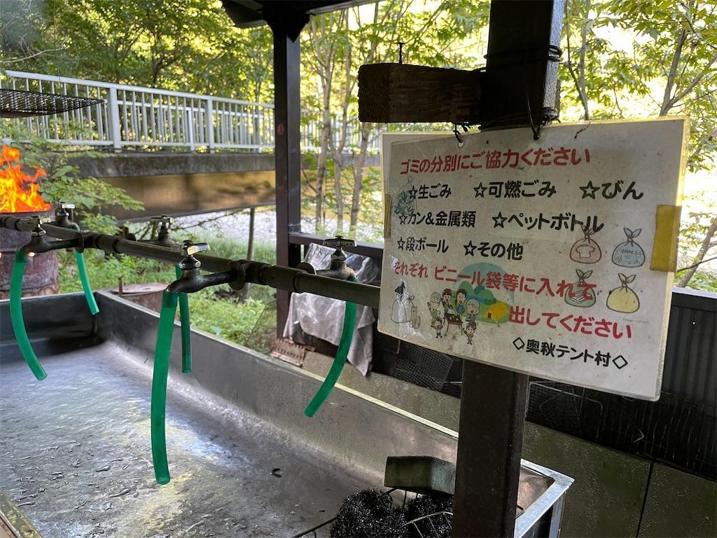 f:id:wane-hiro:20210927230146j:image f:id:wane-hiro:20210927230146j:image