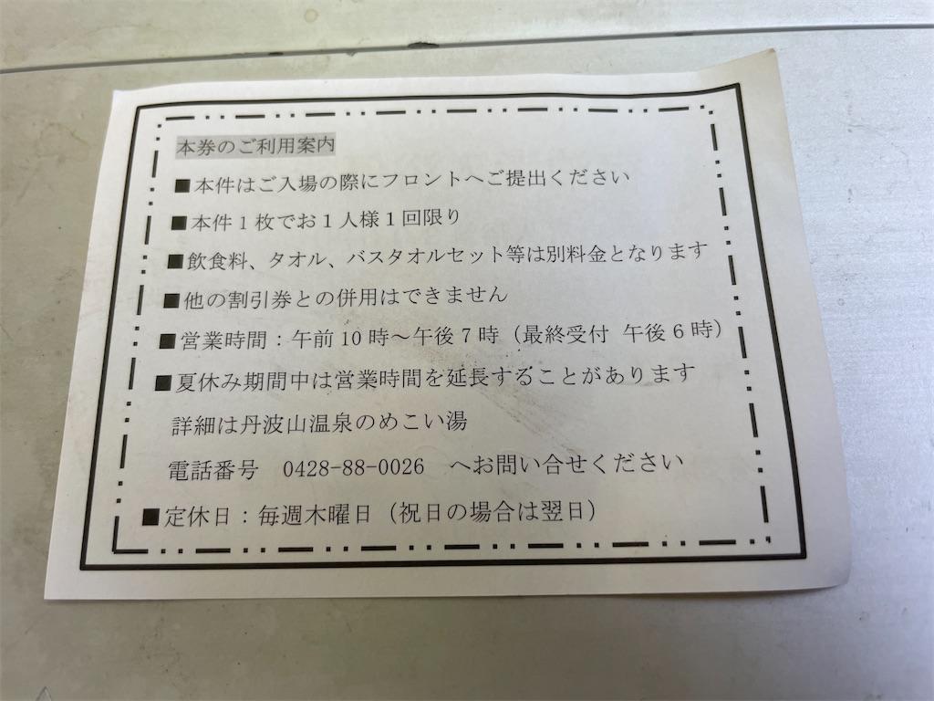 f:id:wane-hiro:20210927230607j:image f:id:wane-hiro:20210927230607j:image