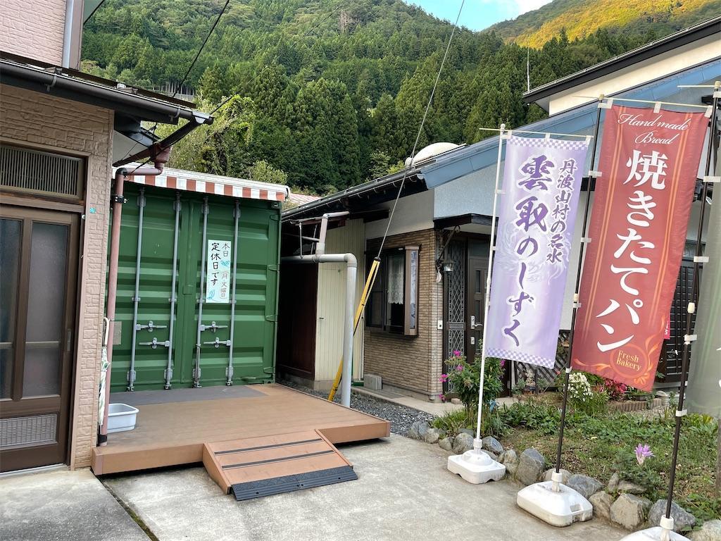 f:id:wane-hiro:20210927230703j:image f:id:wane-hiro:20210927230703j:image
