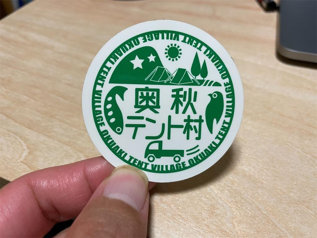 f:id:wane-hiro:20210927230719j:image f:id:wane-hiro:20210927230719j:image